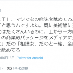 レス1番の画像サムネイル