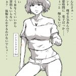 レス16番の画像サムネイル
