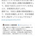 レス1番の画像サムネイル