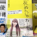 レス1番の画像サムネイル