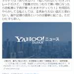 レス1番の画像サムネイル