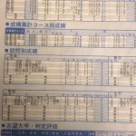 レス18番の画像サムネイル