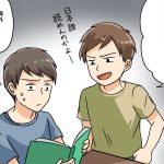 レス3番の画像サムネイル