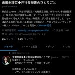 レス1番の画像サムネイル