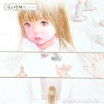 レス2番の画像サムネイル