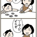 レス1番の画像サムネイル