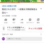 レス1番の画像サムネイル