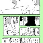 レス19番の画像サムネイル
