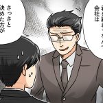 レス3番の画像サムネイル