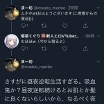 レス60番の画像サムネイル