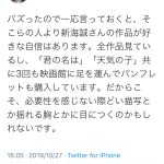 レス1番の画像サムネイル