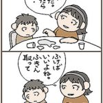 レス1番の画像サムネイル