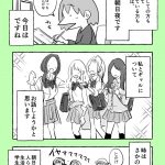 レス19番の画像サムネイル