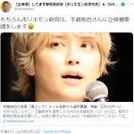 レス1番の画像サムネイル