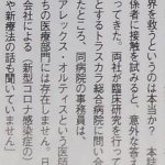 レス3番の画像サムネイル