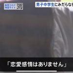レス34番の画像サムネイル