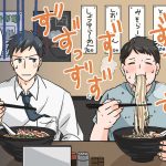 レス3番の画像サムネイル