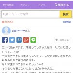 レス1番の画像サムネイル