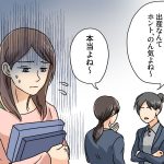 レス3番の画像サムネイル