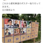 レス1番の画像サムネイル