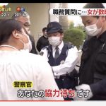 レス2番の画像サムネイル