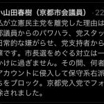 レス2番の画像サムネイル