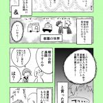 レス19番の画像サムネイル