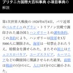 レス42番の画像サムネイル