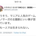 レス79番の画像サムネイル