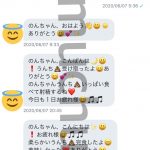 レス1番の画像サムネイル