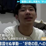 レス1番の画像サムネイル