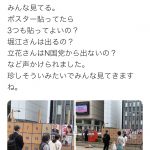レス49番の画像サムネイル