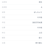 レス9番の画像サムネイル