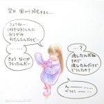 レス1番の画像サムネイル