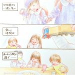 レス2番の画像サムネイル