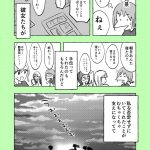 レス21番の画像サムネイル