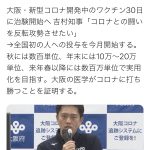 レス1番の画像サムネイル