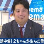 レス34番の画像サムネイル