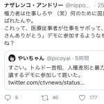 レス2番の画像サムネイル