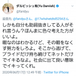 レス5番の画像サムネイル