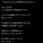 レス1番の画像サムネイル