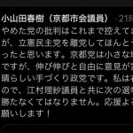 レス2番の画像サムネイル