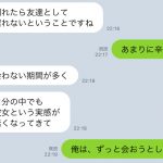 レス4番の画像サムネイル