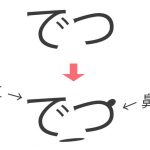 レス1番の画像サムネイル