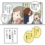 レス1番の画像サムネイル