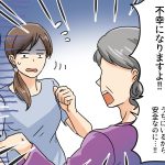 レス3番の画像サムネイル