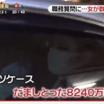 レス5番の画像サムネイル