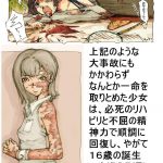 レス1番の画像サムネイル