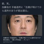 レス1番の画像サムネイル