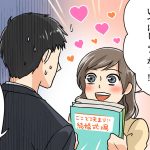 レス3番の画像サムネイル